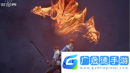 正式開啟預(yù)約王者榮耀世界首登騰訊游戲發(fā)布會(huì)