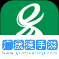 中郵e通