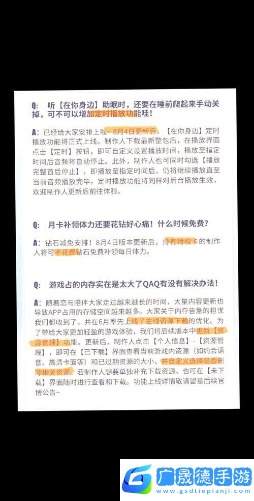 戀與制作人歲晏同酌復(fù)刻活動全解析