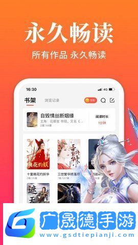 大美書網(wǎng)手機app