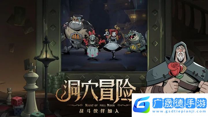 月圓之夜安卓官網(wǎng)正版下載apk