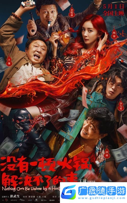 暢享無(wú)敵神馬7在線觀看在線播放的無(wú)限樂(lè)趣