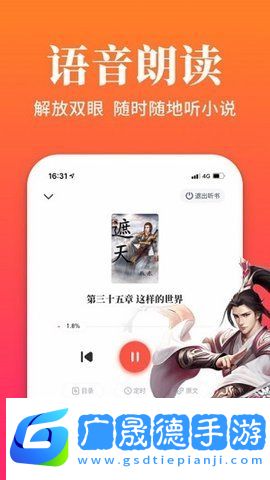 大美書網(wǎng)手機app