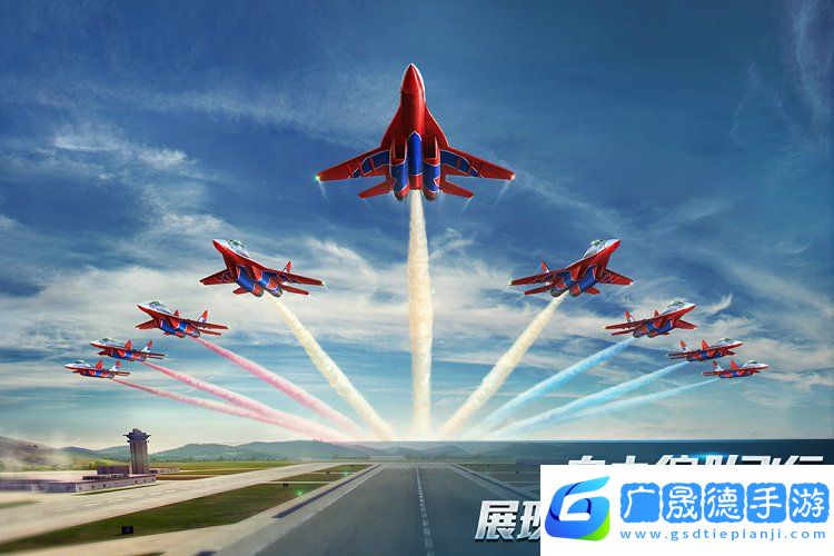 現代空戰(zhàn)3D官網國際服
