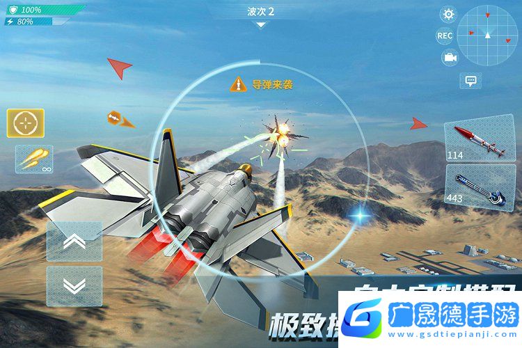 現代空戰(zhàn)3D官網國際服