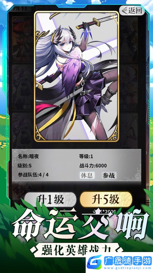龍之島戰(zhàn)紀