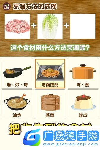 中華料理達(dá)人手機(jī)下載地址1.0