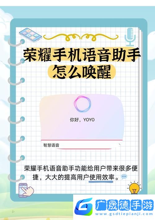 紅米手機(jī)息屏喚醒小愛