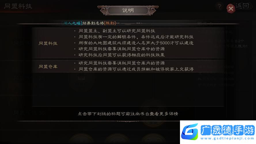 三國(guó)志戰(zhàn)略版萌新必看！從菜鳥(niǎo)到老鳥(niǎo)的蛻變之旅