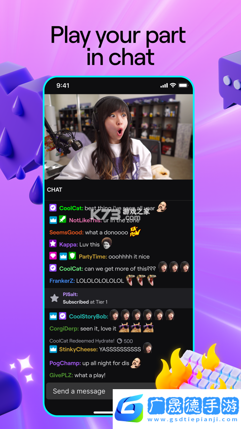 twitch官網(wǎng)版下載app