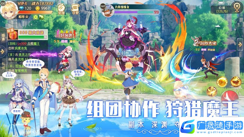 創(chuàng)造者大陸官方版下載