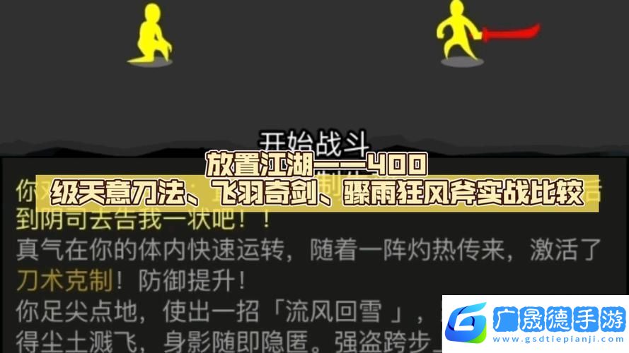 武當(dāng)派崛起之路