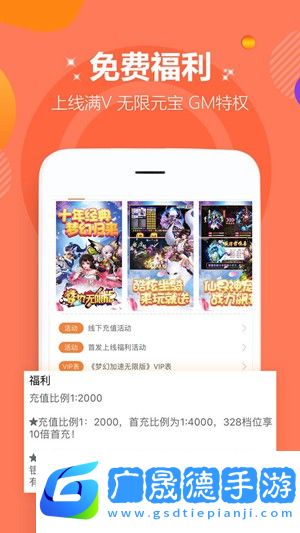 愛(ài)趣游戲盒app下載官網(wǎng)版
