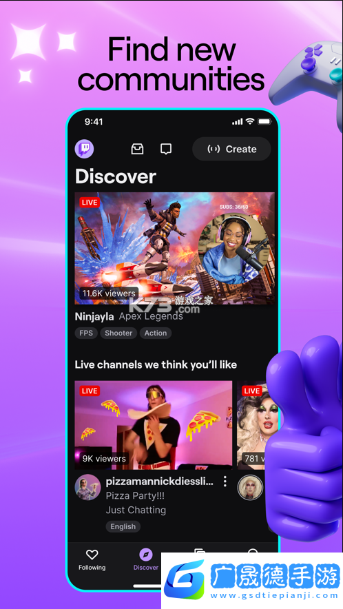 twitch官網(wǎng)版下載app