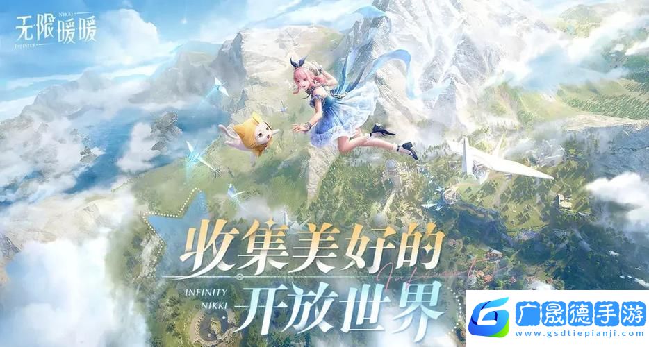 無限暖暖花匠綿羊關(guān)卡