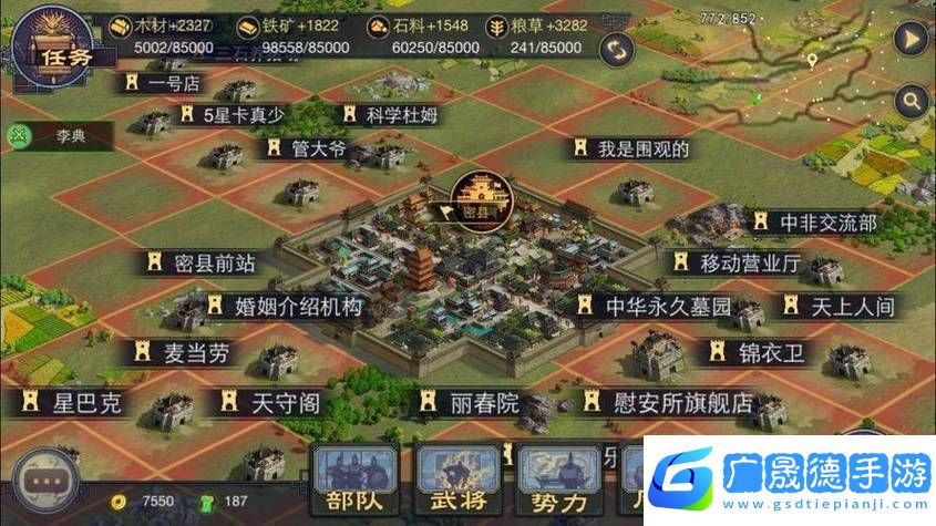 群毆三國(guó)震撼來(lái)襲