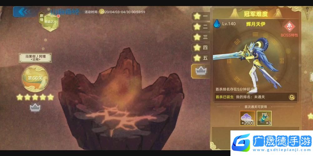 奧拉星封神山?；顒尤颐?></p><p>山海奇經(jīng)是封神山海活動的核心玩法之一，玩家需要挑戰(zhàn)每個章節(jié)的守護(hù)亞比，成功通關(guān)后可獲得大量山海圖和御神令，這些道具在山海秘藏中發(fā)揮著至關(guān)重要的作用，在山海秘藏中，玩家可以使用山海圖和御神令兌換白澤的契約、進(jìn)化、突破材料，以及專屬背景卡、山海保送券等珍稀獎勵。</p><p>仙劫試煉與古神刻印</p><p>仙劫試煉是另一個值得關(guān)注的玩法，玩家在通關(guān)山海奇經(jīng)關(guān)卡后，有一定概率開啟不同等級的羲和仙劫試煉挑戰(zhàn)，成功挑戰(zhàn)后可獲得對應(yīng)等級BOSS的獎勵，這些獎勵對于提升亞比實力至關(guān)重要，活動期間玩家還可以從各類活動中獲得古神刻印，收集一定數(shù)量后可以兌換山海保送券和古神稱號，古神刻印在古神幻境和古神斗法活動中能夠發(fā)揮強(qiáng)大而神秘的效果，幫助玩家輕松應(yīng)對挑戰(zhàn)。</p><p>古神幻境與古神斗法</p><p>古神幻境是一個充滿挑戰(zhàn)與機(jī)遇的玩法，玩家可以給幻境自主疊加古神刻印，提高幻境的等級，使幻境的敵人獲得古神刻印的強(qiáng)大力量，玩家也需要不斷提升自己的實力，以應(yīng)對更加困難的挑戰(zhàn)，而古神斗法則是玩家之間的1V1戰(zhàn)斗，玩家需要選擇自己的三只亞比，并通過收集到的刻印進(jìn)行強(qiáng)化，每周獲勝達(dá)到一定次數(shù)還可領(lǐng)取豐富獎勵，這對于提升玩家排名和實力具有重要意義。</p><p>封神之戰(zhàn)與尋找黑翼王</p><p>封神之戰(zhàn)是邀請全服玩家共同參與的挑戰(zhàn)活動，玩家需要組建強(qiáng)大的陣容，與其他玩家一決高下，挑戰(zhàn)成功既可獲得獎勵，又可助力全服挑戰(zhàn)進(jìn)度，全服挑戰(zhàn)進(jìn)度完成后更有豐厚獎勵全服發(fā)放，尋找黑翼王活動也是封神山海活動中的一大亮點，玩家需要搜集情報，集齊相關(guān)寵物，以了解黑翼王和史上最大陰謀的真相，每周參與相關(guān)投票還可領(lǐng)取豐富獎勵哦！</p><p>輕松通關(guān)秘籍</p><p>1、合理搭配陣容：在封神山海活動中，陣容的搭配至關(guān)重要，玩家需要根據(jù)不同活動的特點和挑戰(zhàn)需求，選擇合適的亞比進(jìn)行搭配，在山海奇經(jīng)中，輸出型、防御型和輔助型亞比的合理搭配可以大大提升通關(guān)效率。</p><p>2、提升亞比實力：亞比的實力是通關(guān)的關(guān)鍵，玩家需要通過培養(yǎng)、進(jìn)化、突破等方式不斷提升亞比的屬性和技能，合理利用裝備、刻印等道具也可以為亞比實力帶來顯著提升。</p><p>3、掌握活動規(guī)則：熟悉并掌握每個活動的規(guī)則是輕松通關(guān)的前提，玩家需要仔細(xì)閱讀活動說明，了解每個活動的玩法和挑戰(zhàn)要求，這樣才能在活動中游刃有余，輕松應(yīng)對各種挑戰(zhàn)。</p><p>4、積極參與活動：封神山?；顒影硕鄠€子活動，每個活動都有其獨特的獎勵和挑戰(zhàn)，玩家需要積極參與每個活動，不斷收集珍稀道具和提升實力，也要關(guān)注游戲中的各種運(yùn)營活動和福利，以獲取更多的資源和獎勵。</p><p>最新動態(tài)</p><p>1、新區(qū)開服福利：為了慶祝新區(qū)開服，游戲?qū)⑼瞥鲆幌盗懈＠顒?，玩家可以在新區(qū)創(chuàng)建角色并參與活動，贏取珍稀道具和豐厚獎勵。</p><p>2、節(jié)日限時活動：每逢重要節(jié)日，游戲都會推出限時活動，這些活動通常包含豐富的獎勵和獨特的玩法，是玩家提升實力和收集道具的好機(jī)會。</p><p>3、玩家互動社區(qū)：游戲內(nèi)設(shè)有玩家互動社區(qū)，玩家可以在這里交流心得、分享攻略、結(jié)識新朋友，參與社區(qū)活動還可以獲得額外的獎勵和福利哦！</p><p>封神山海活動全攻略匯總的特別之處</p><p>本攻略匯總不僅涵蓋了封神山?；顒拥乃型娣ê吞魬?zhàn)，還從玩家角度出發(fā)，提供了詳細(xì)的通關(guān)秘籍和實用建議，結(jié)合最新動態(tài)和熱點關(guān)聯(lián)（已改為最新動態(tài)），讓玩家在享受游戲樂趣的同時，也能緊跟游戲發(fā)展的步伐，無論你是新手玩家還是資深玩家，都能在本攻略匯總中找到適合自己的通關(guān)策略和玩法建議。</p><p>希望這份封神山?；顒尤ヂ詤R總能夠幫助你在奧拉星手游的世界中輕松通關(guān)，成為眾人矚目的焦點！</p>  
            </div>
            <div   id=