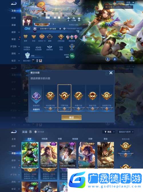 王者榮耀覺醒之戰(zhàn)