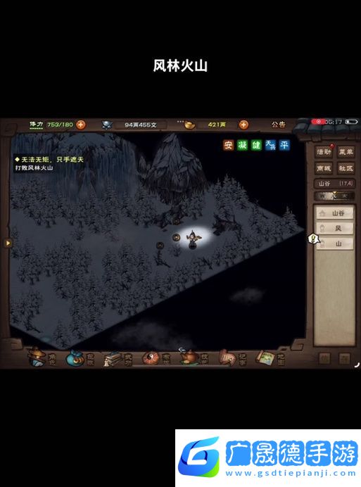 煙雨江湖薛龍城入隊(duì)任務(wù)全攻略