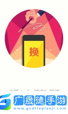 搜狗壁紙免費(fèi)下載