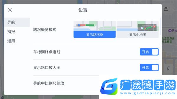 百度地圖汽車(chē)版最新版本號(hào)