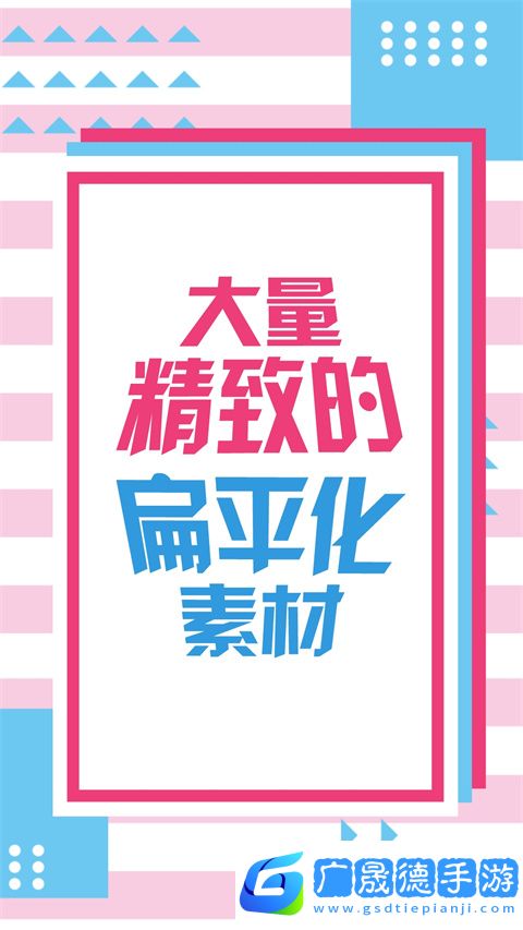 動(dòng)畫工場(chǎng)app下載