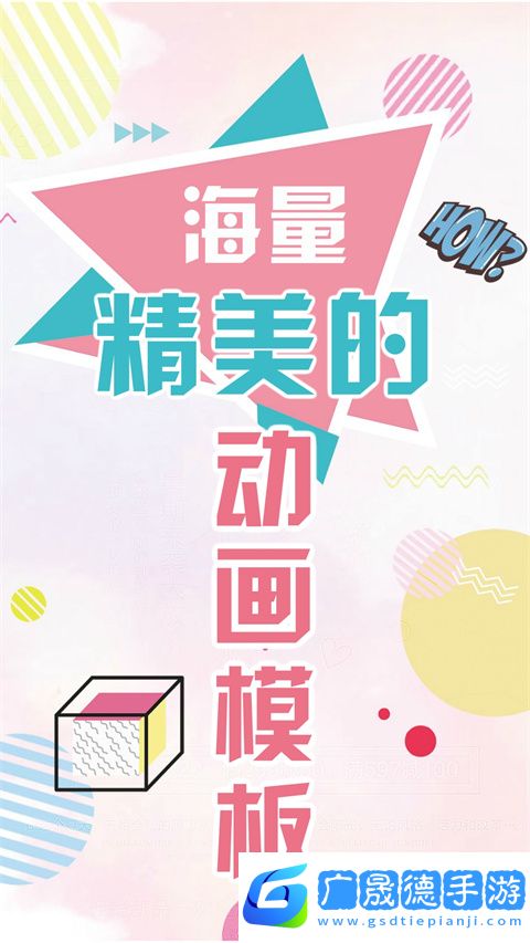 動(dòng)畫工場(chǎng)app下載