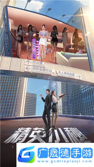 誰(shuí)是首富