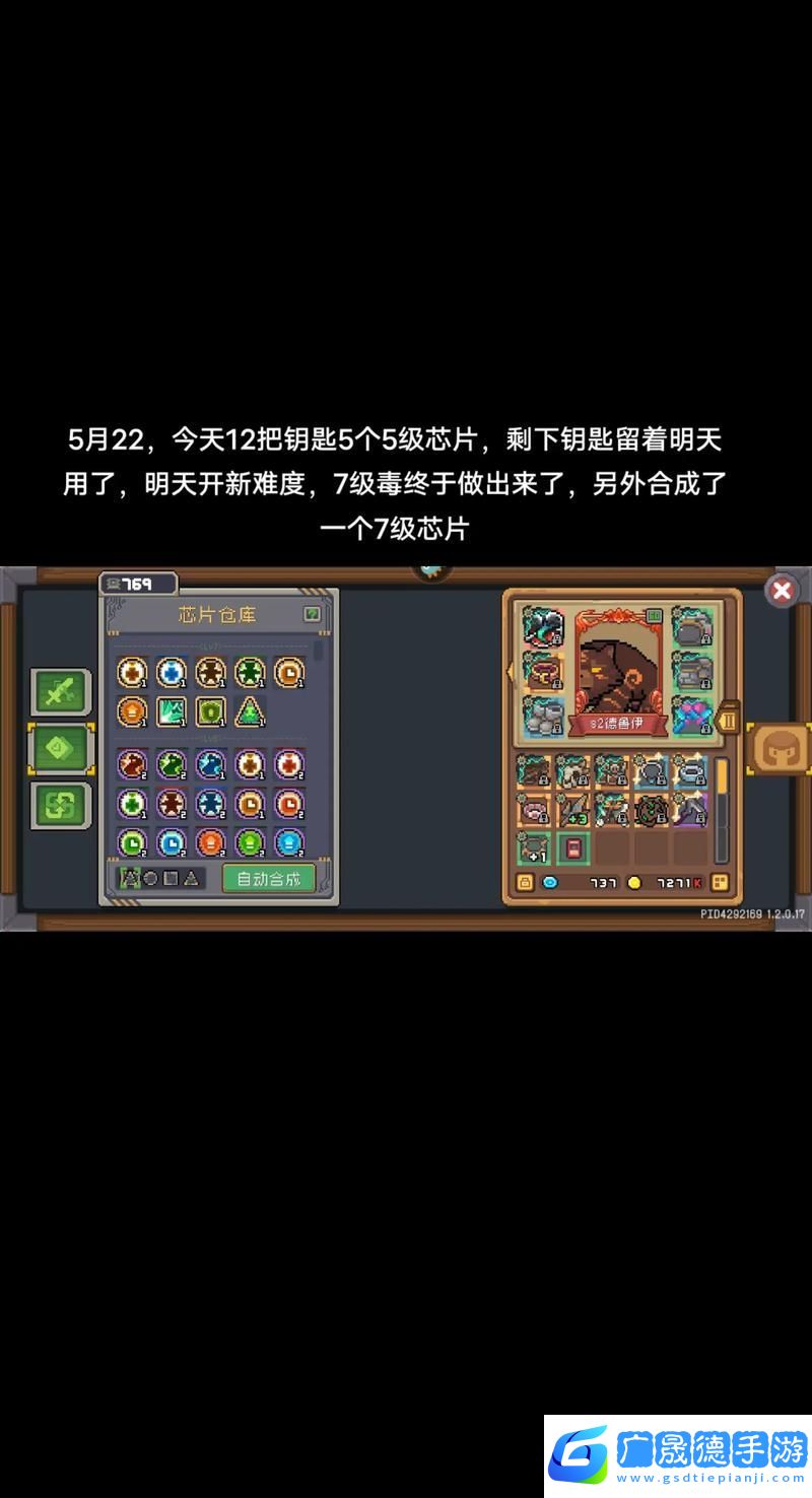 元?dú)怛T士前傳