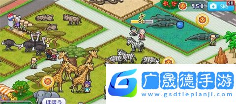 探險(xiǎn)頑皮動(dòng)物園