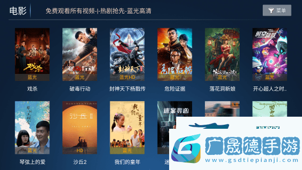 正在播放國產(chǎn)定制版