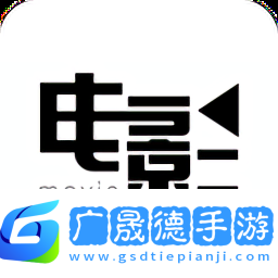 天堂電影