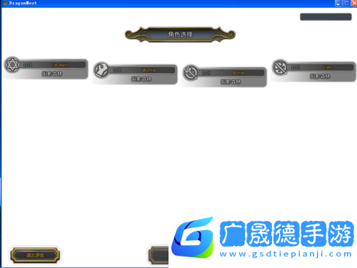 龍之谷登錄革新登場(chǎng)