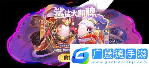 奶龍版本提前劇透！太空殺4月30日迎史詩級(jí)更新