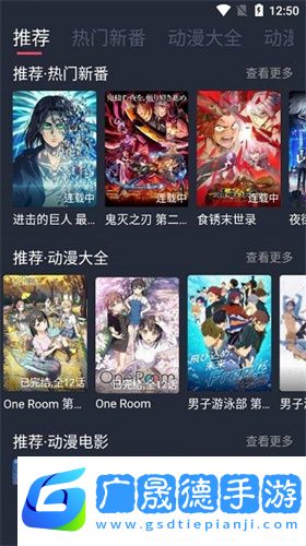 打驢動(dòng)漫無廣告版