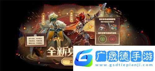 奶龍版本提前劇透！太空殺4月30日迎史詩級(jí)更新