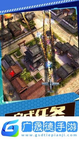 飛機(jī)空戰(zhàn)射擊中文版手游下載 官方版