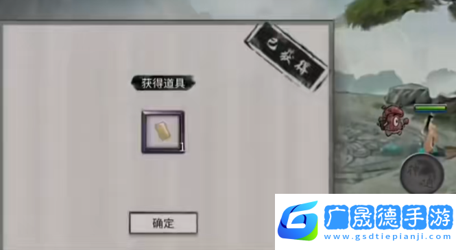 鬼谷八荒能聯(lián)機(jī)玩嗎