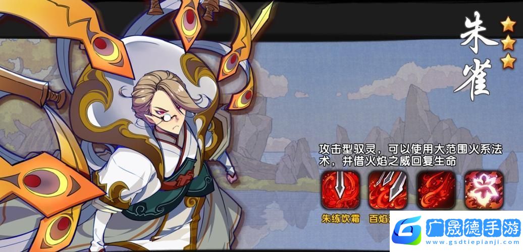 仙劍奇?zhèn)b傳幻璃鏡激活碼獲取秘籍大公開(kāi)