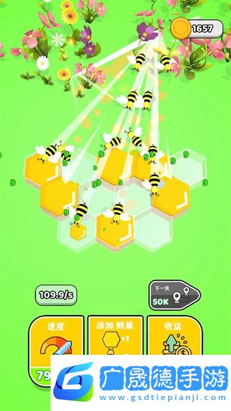 唱首歌給蜜蜂聽2024最新版游戲手機(jī)下載