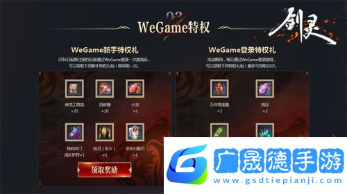 黑色信標(biāo)版號(hào)獲批