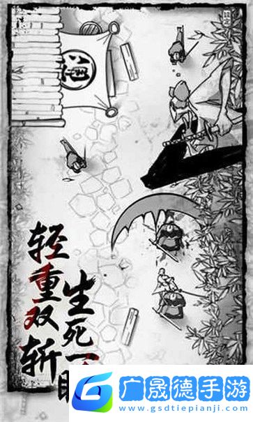 浪客最后的武士