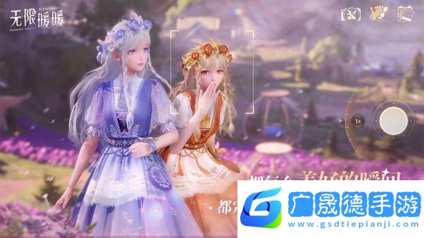 無(wú)限暖暖官網(wǎng)版
