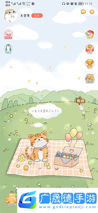 手帳喵App怎么做手帳？1