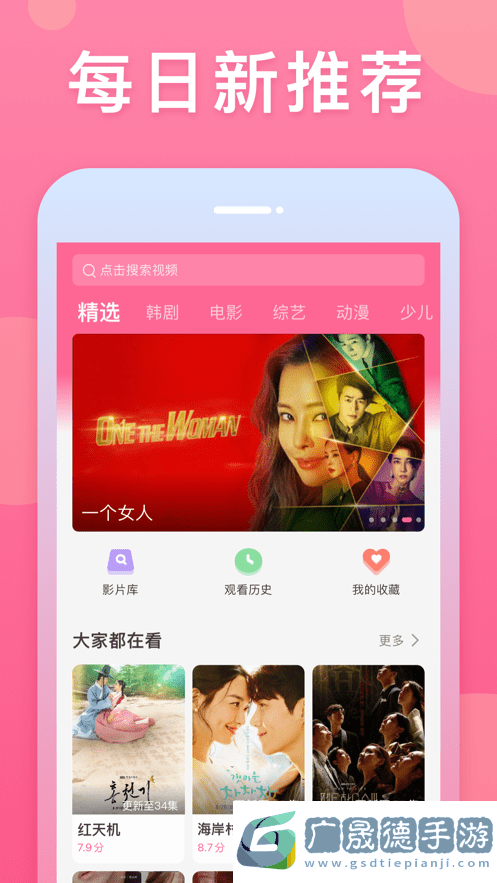 韓劇大全在線觀看電視劇免費(fèi)高清