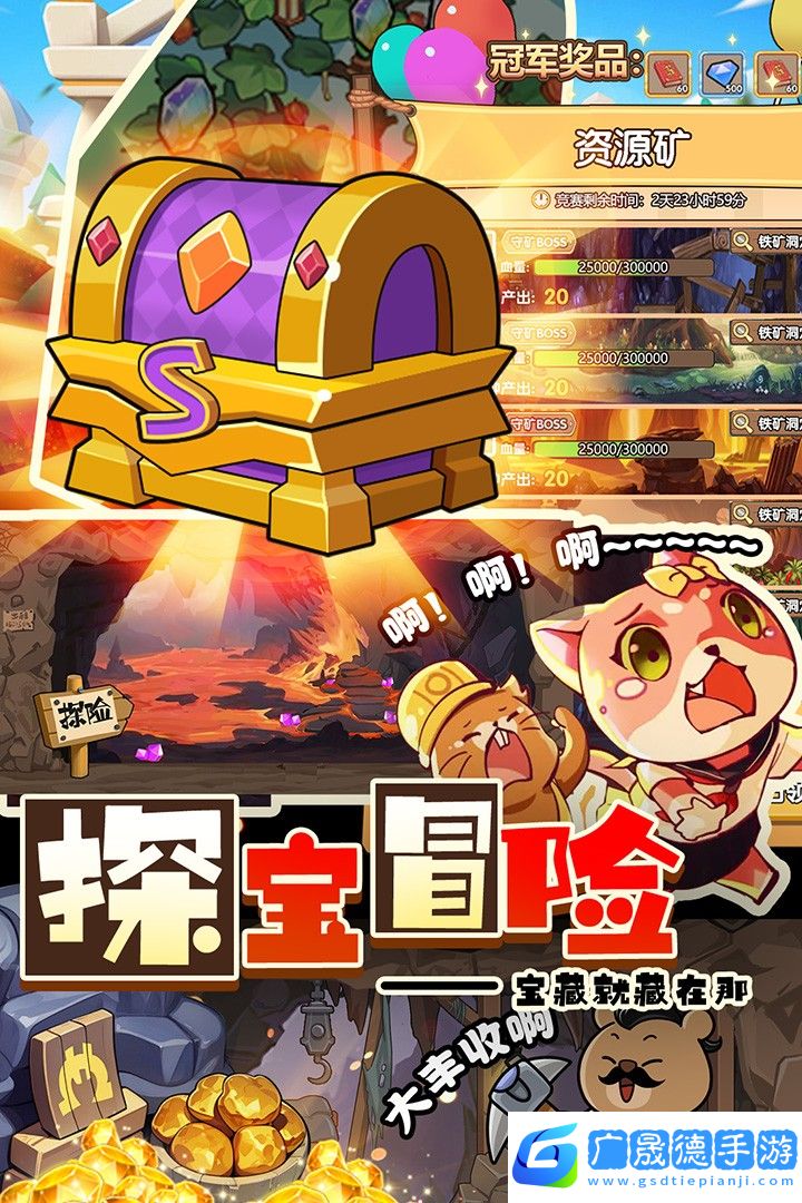 迷之實(shí)驗(yàn)室