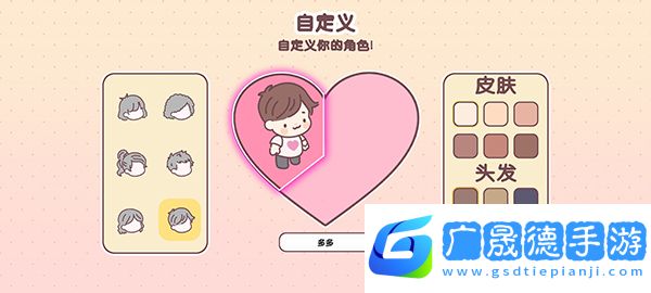 袖珍愛(ài)情最新版