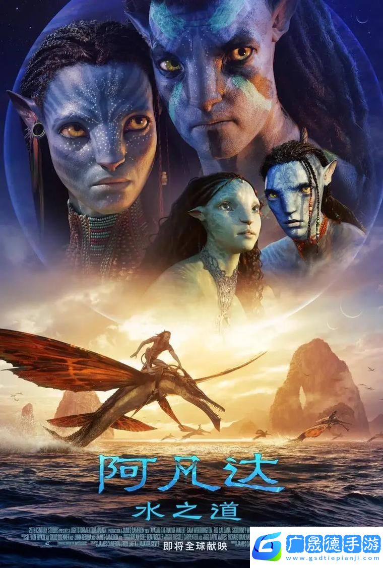 探索阿凡達(dá)夢(mèng)幻小鎮(zhèn)