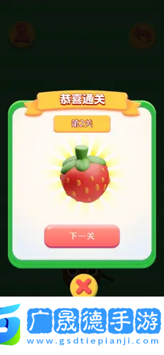 哆哆農場ios版