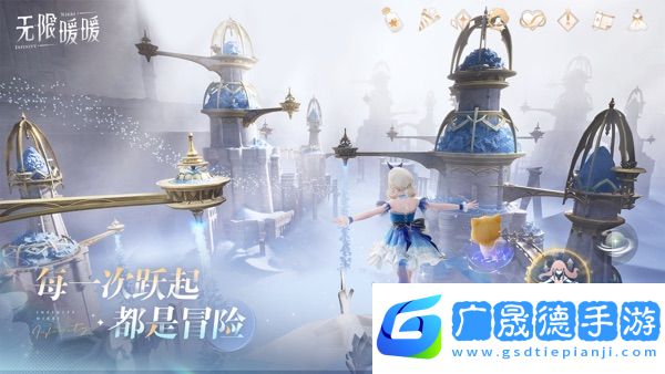 無(wú)限暖暖官網(wǎng)版